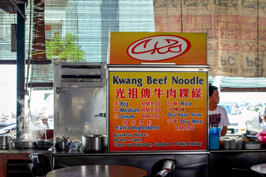 Penang-1331