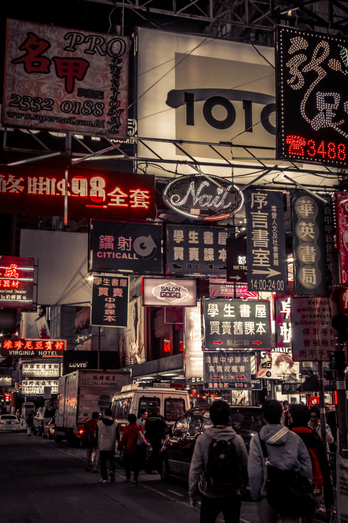 1Project365_HongKong_2014_0925