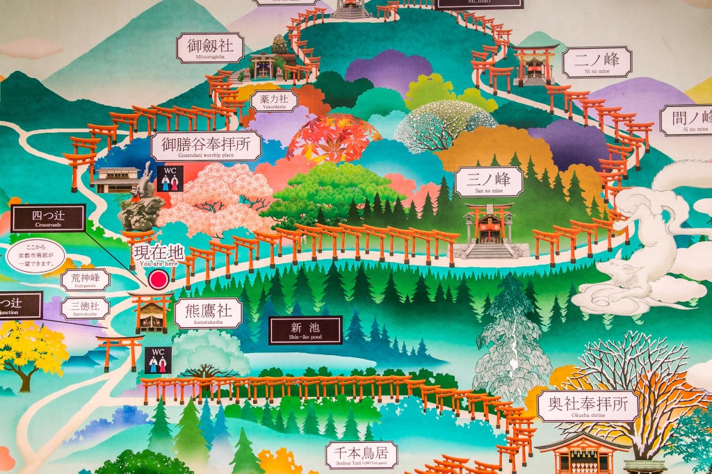1Project365_Kyoto_2015_1137