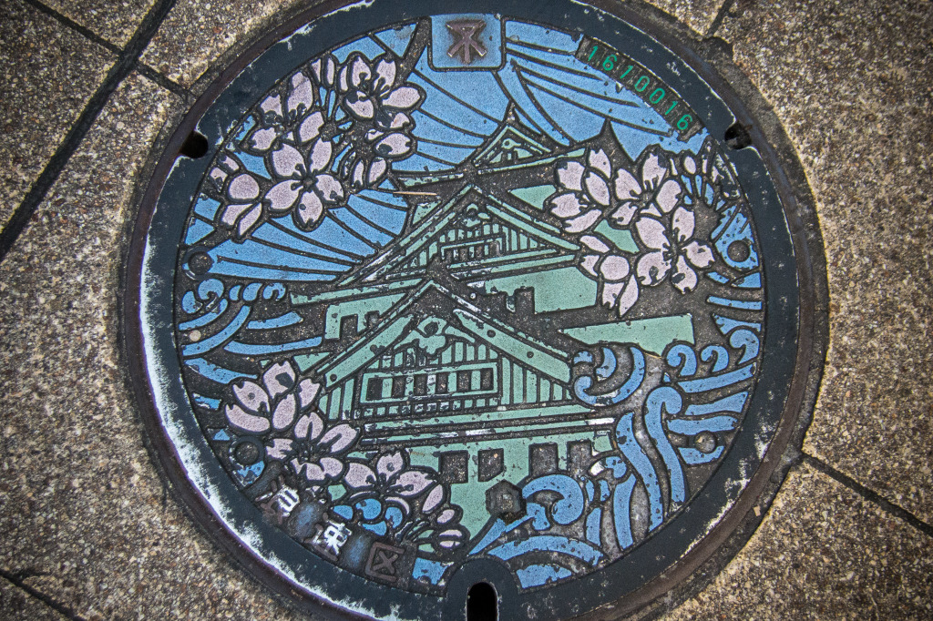 1Project365_Osaka_2015_2-11