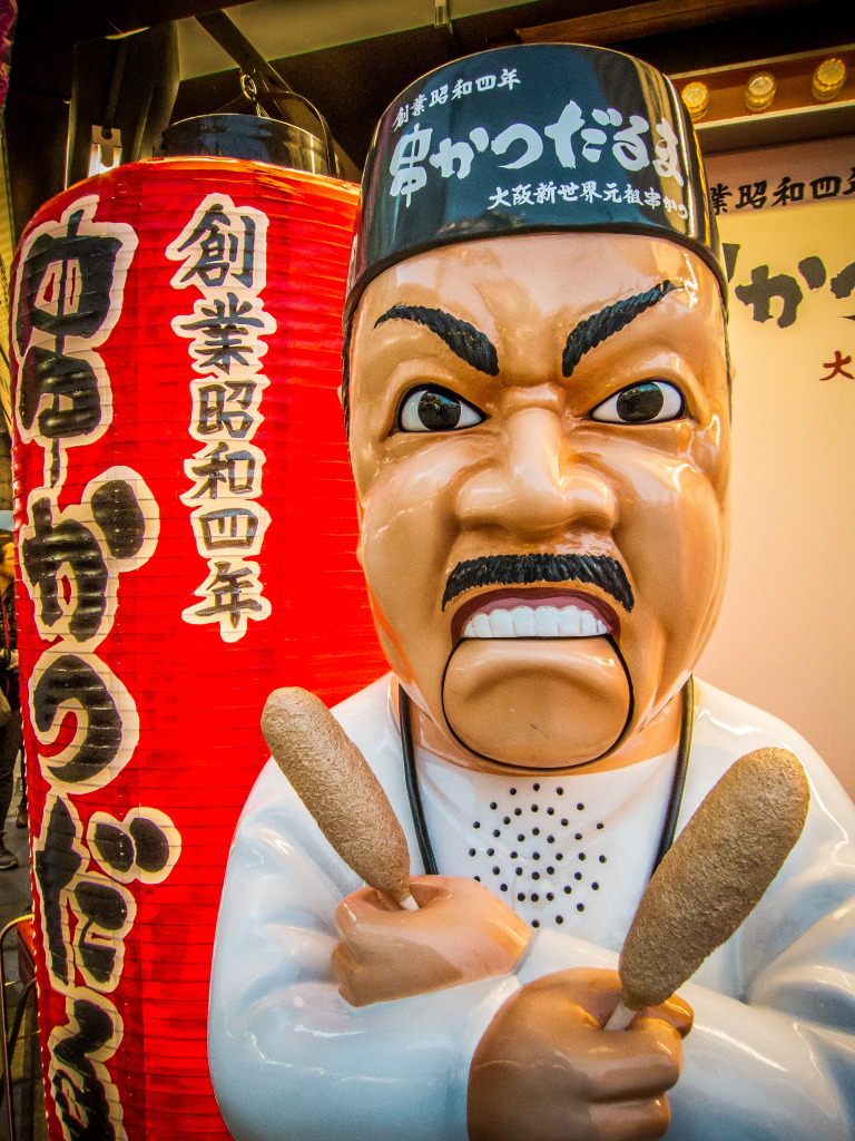 1Project365_Osaka_2015_2-14