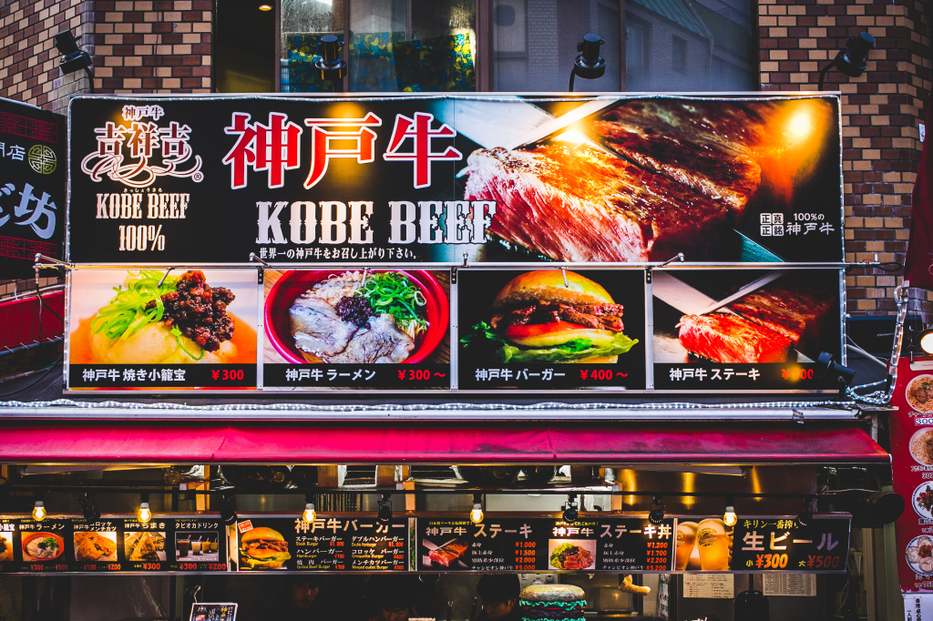 1Project365_Kobe_2015_0261