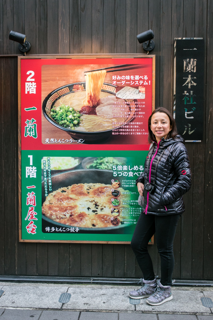 1Project365_Fukuoka_2015_1060