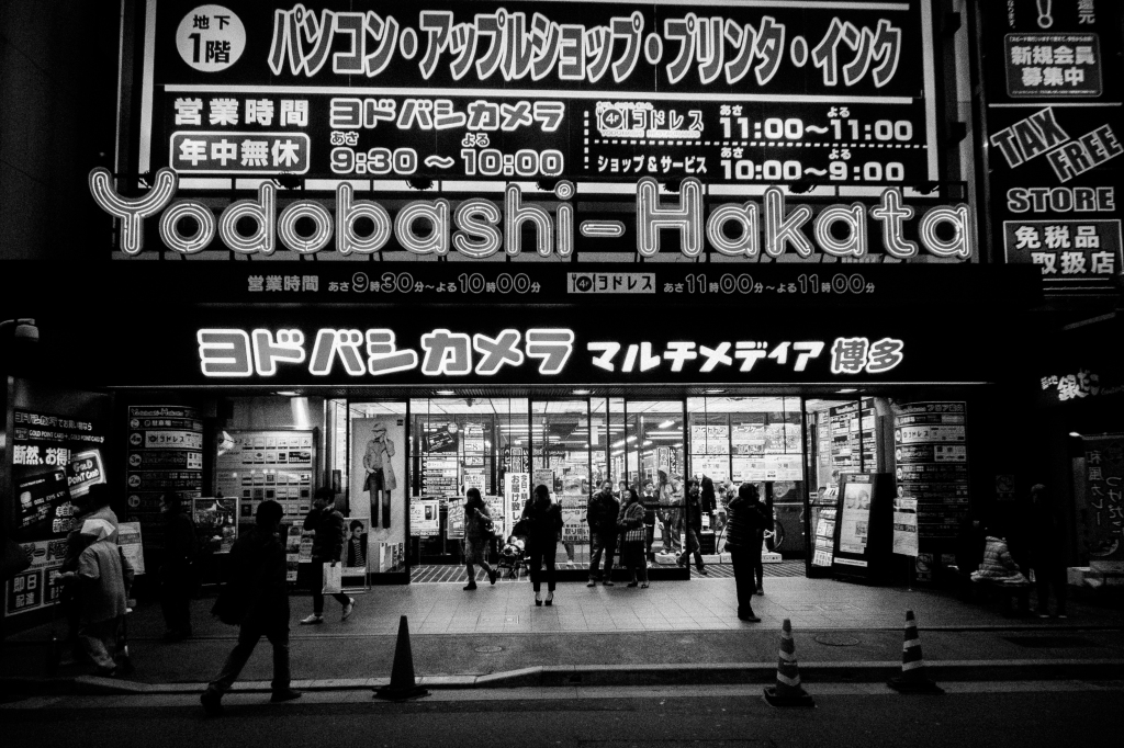 1Project365_Fukuoka_2015_2087