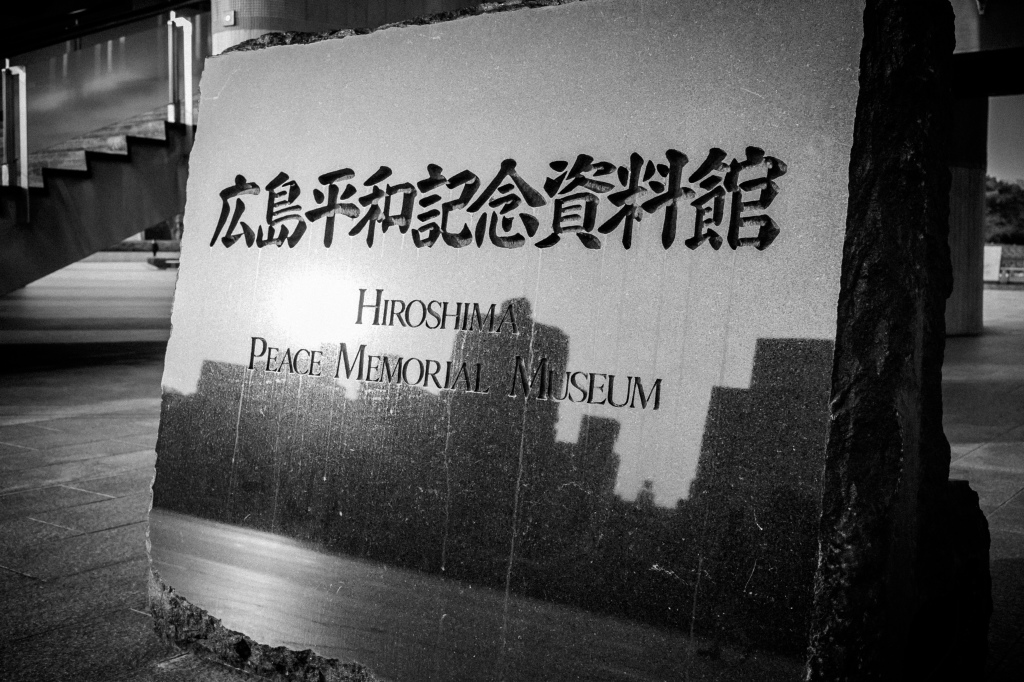 1Project365_Hiroshima_2015_0767