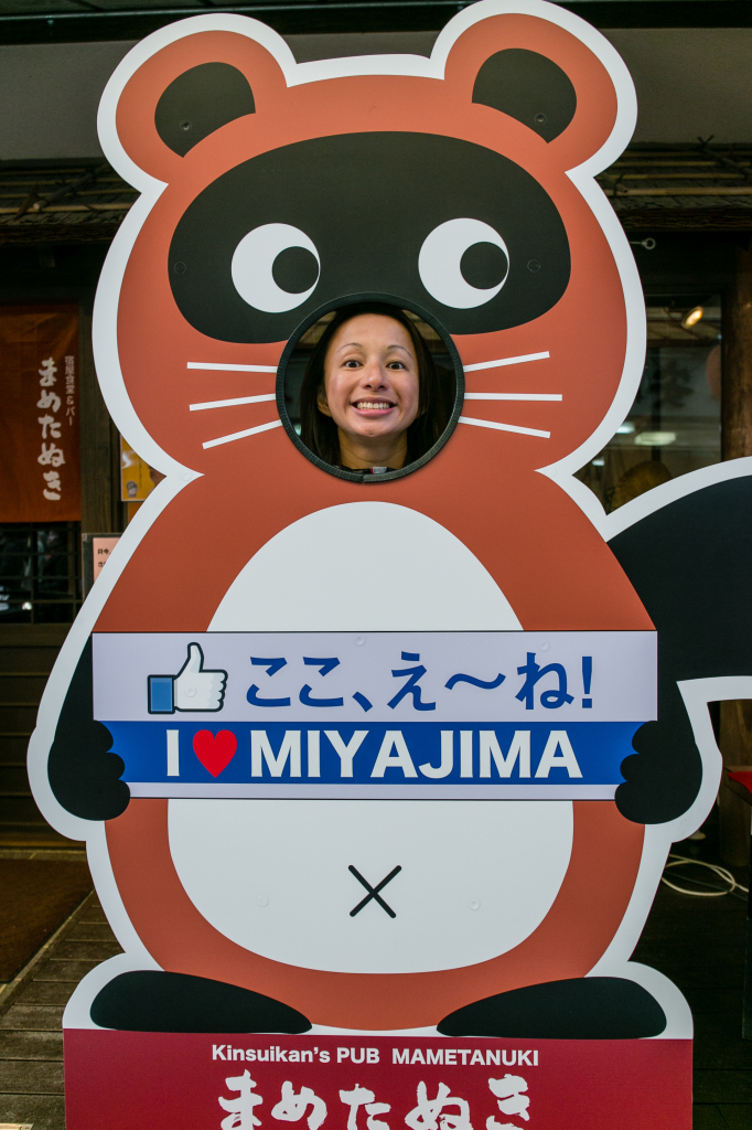 1Project365_Miyajima_2015_0938